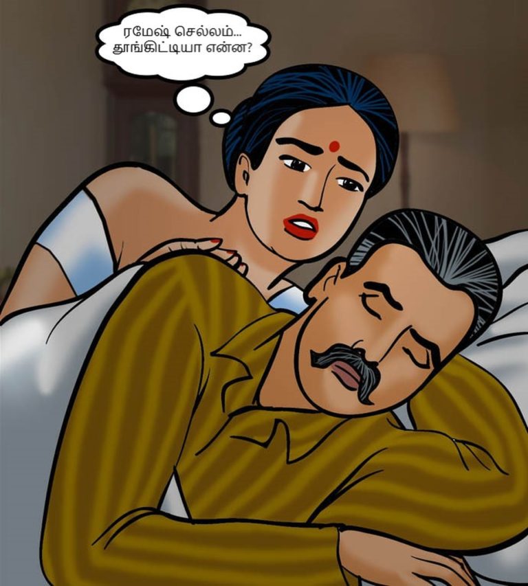 Velamma - Episode 61 - Tamil - Page 006