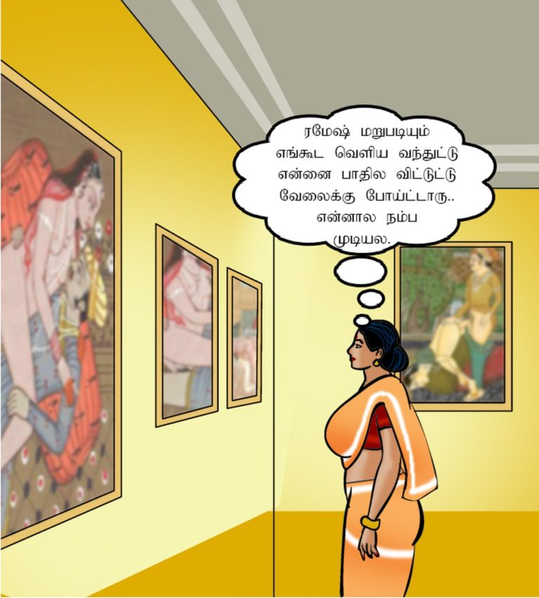 Velamma - Episode 62 - Tamil - Page 001