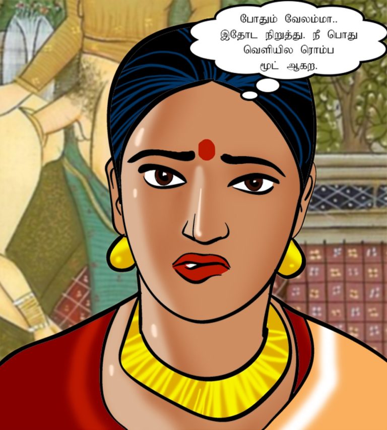 Velamma - Episode 62 - Tamil - Page 006