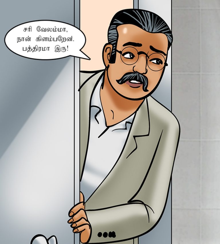 Velamma - Episode 63 - Tamil - Page 006