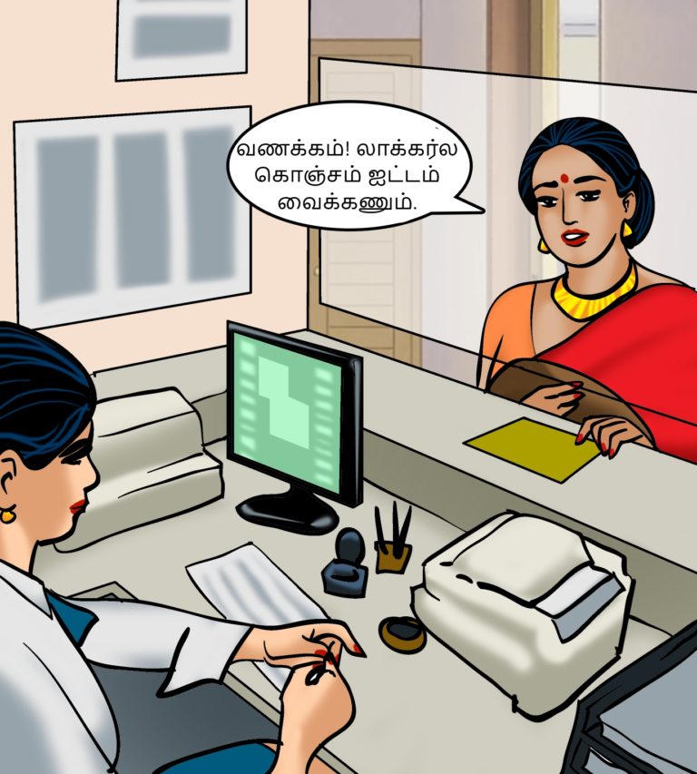 Velamma - Episode 65 - Tamil - Page 003