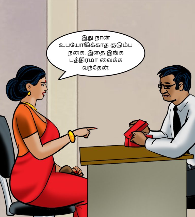 Velamma - Episode 65 - Tamil - Page 007