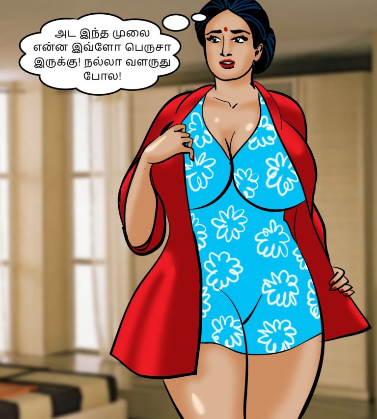 Velamma - Episode 66 - Tamil - Page 007