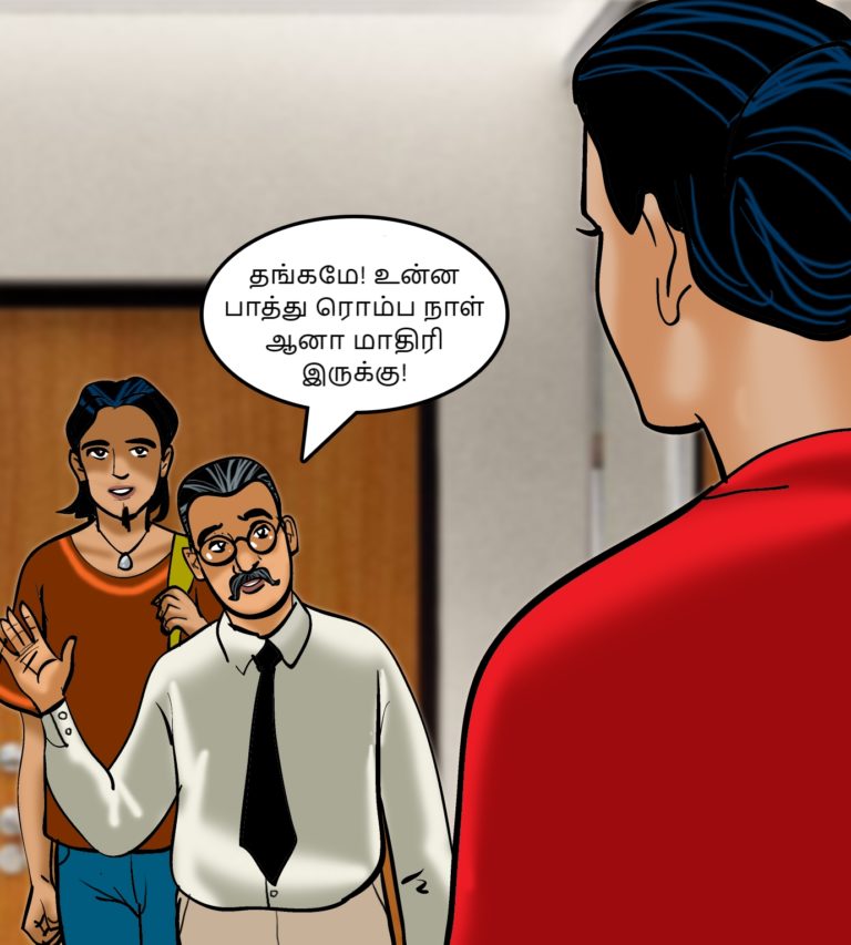 Velamma - Episode 66 - Tamil - Page 008