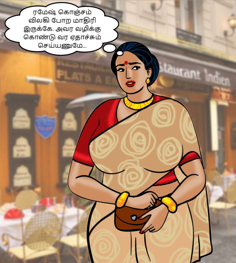 Velamma - Episode 67 - Tamil - Page 001