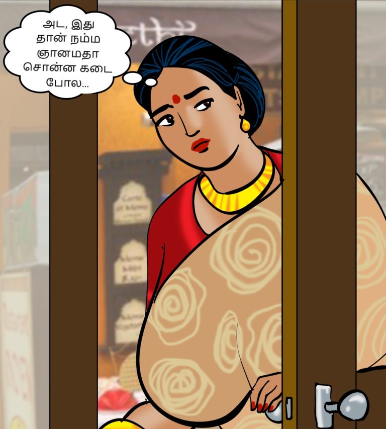 Velamma - Episode 67 - Tamil - Page 003