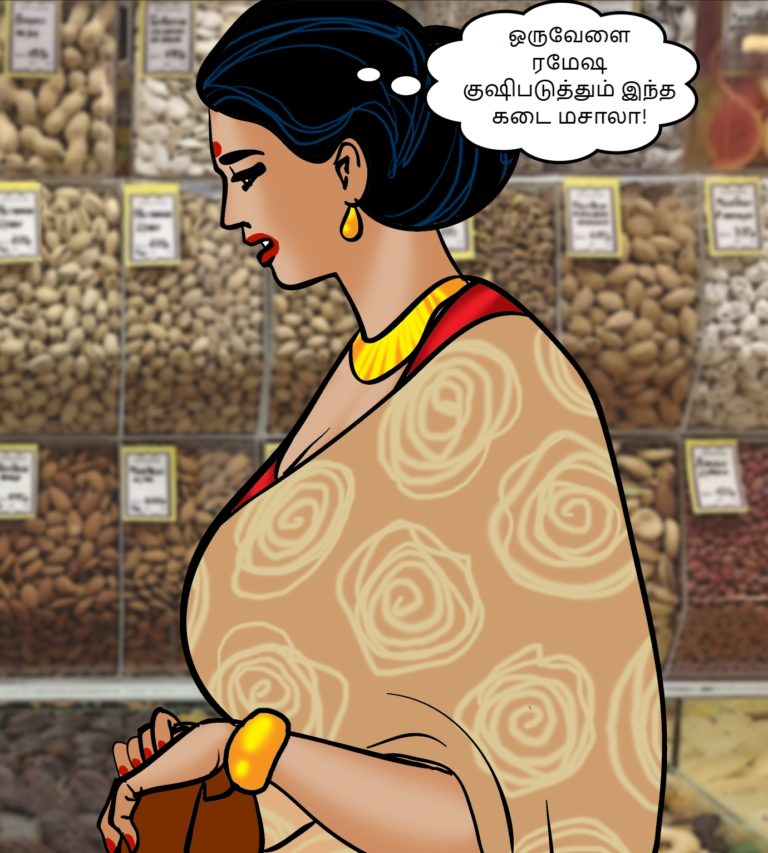 Velamma - Episode 67 - Tamil - Page 004