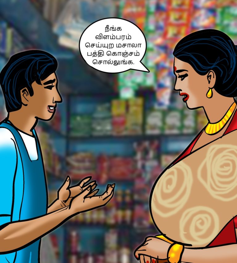 Velamma - Episode 67 - Tamil - Page 007