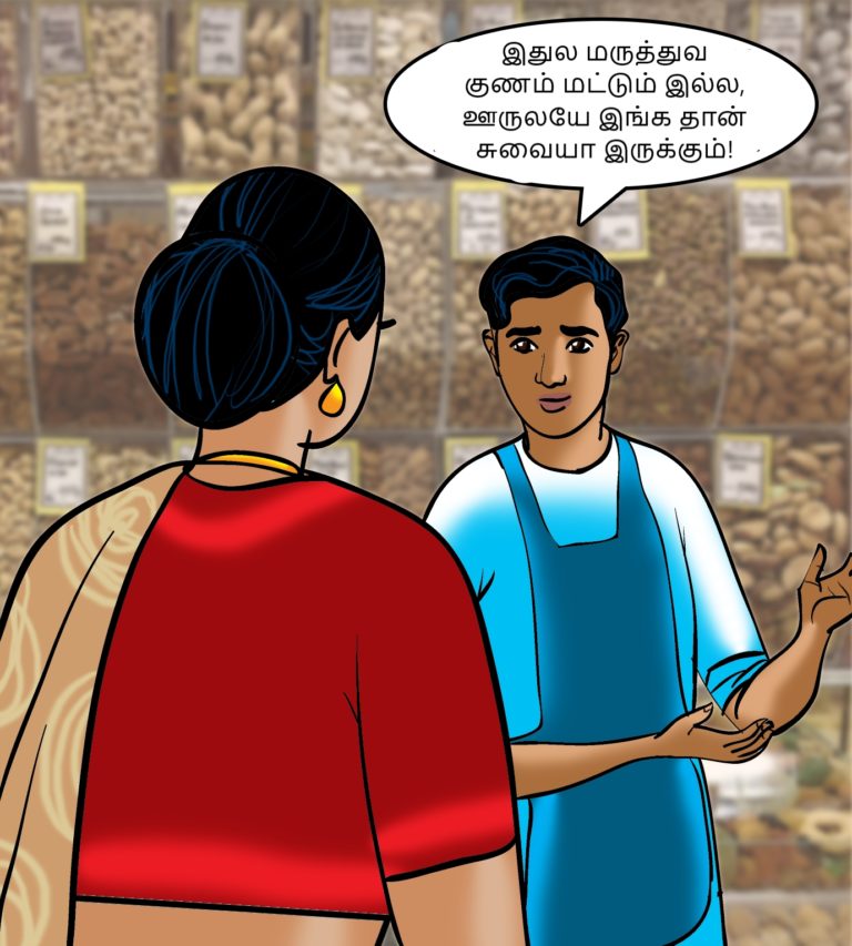 Velamma - Episode 67 - Tamil - Page 009