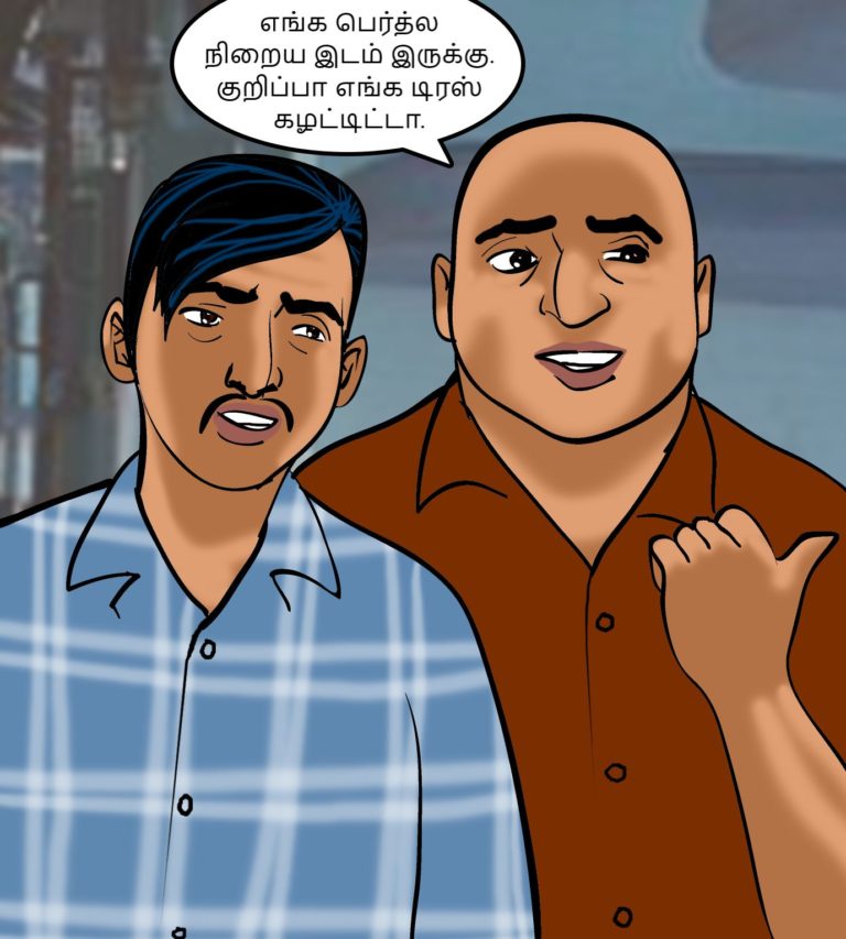 Velamma - Episode 68 - Tamil - Page 009