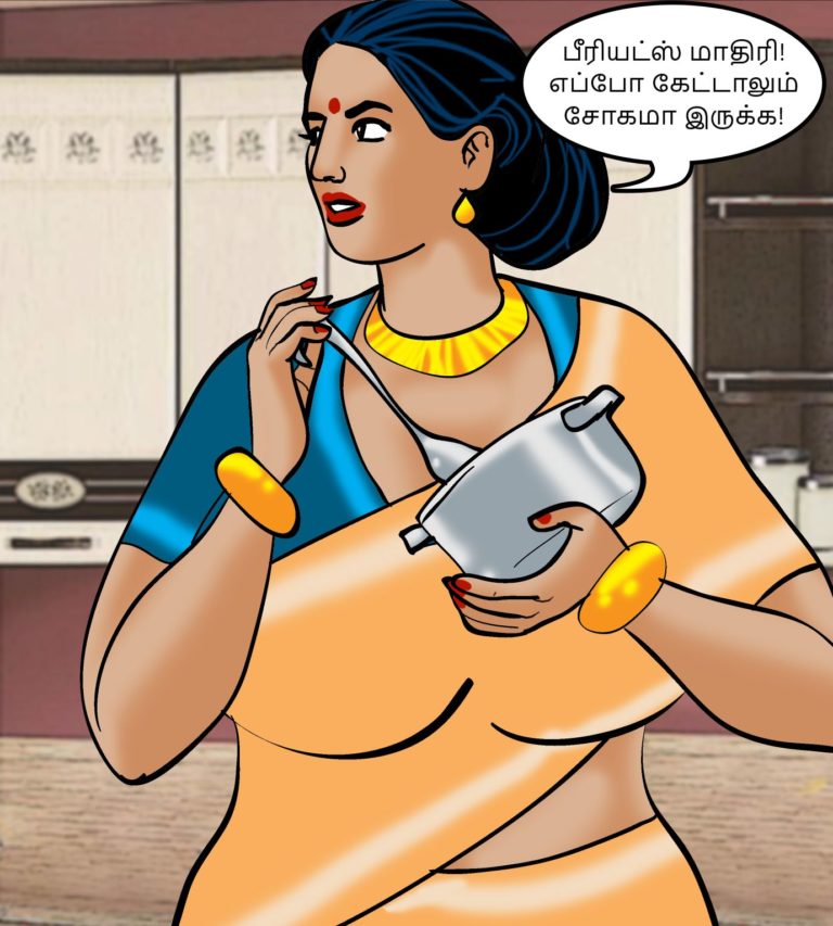 Velamma - Episode 69 - Tamil - Page 004