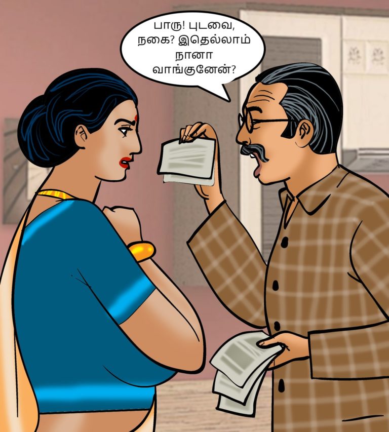 Velamma - Episode 69 - Tamil - Page 007