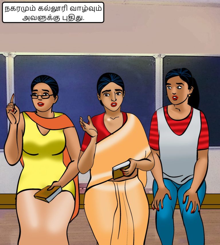 Velamma - Episode 70 - Tamil - Page 002