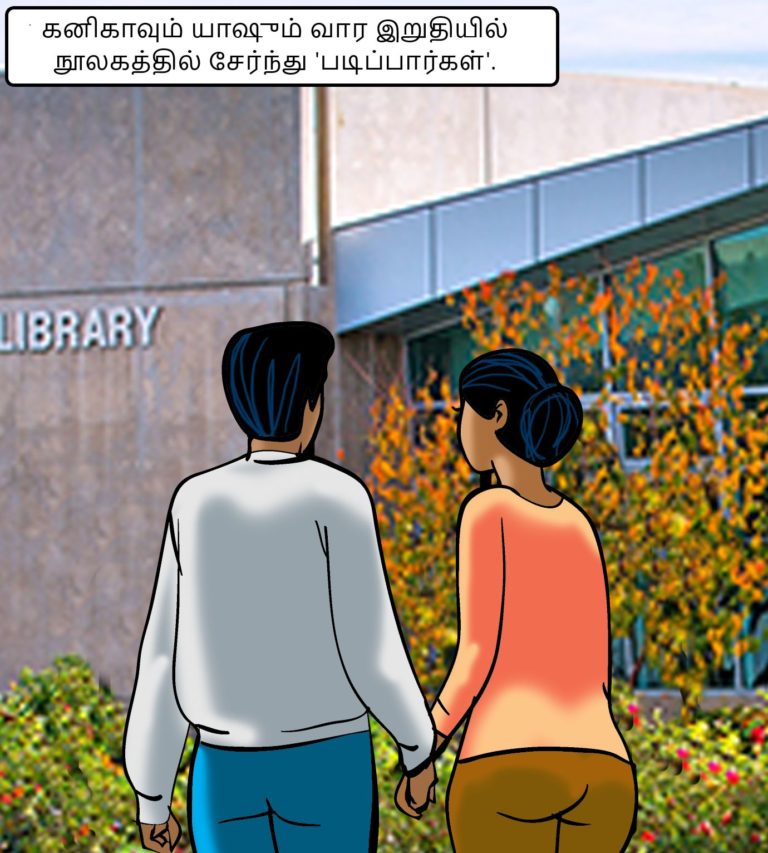 Velamma - Episode 70 - Tamil - Page 009