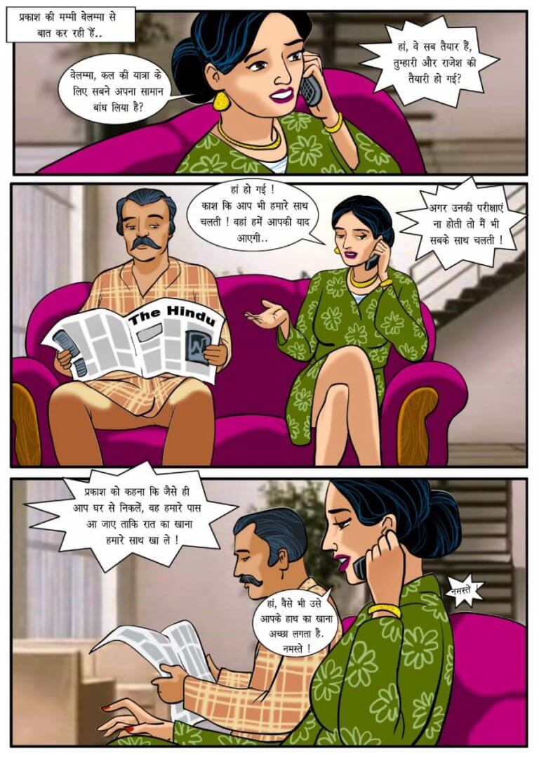 Velamma - Episode 1 - शुरुआत - Hindi - Panel 001