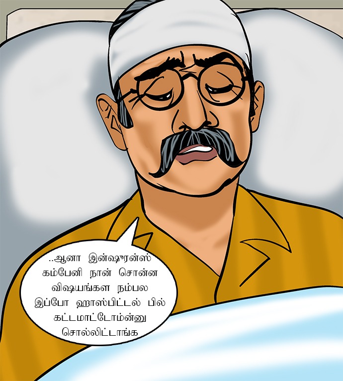 Velamma-Episode-71-Tamil-Page-002