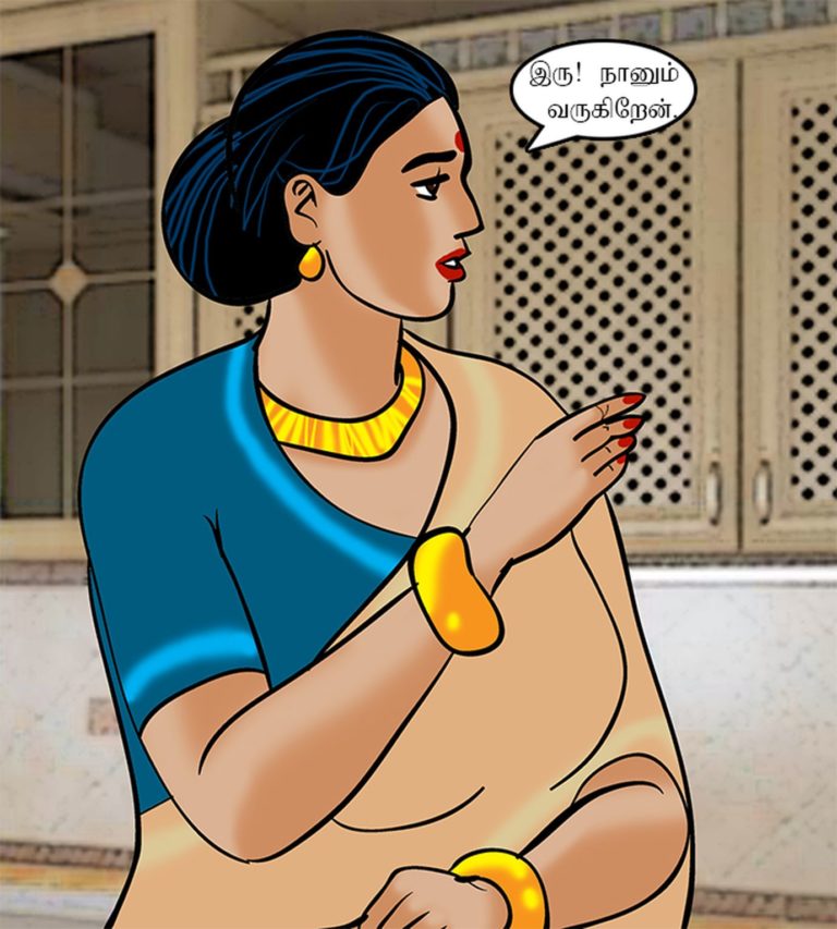 Velamma - Episode 72 - Tamil - Page 006