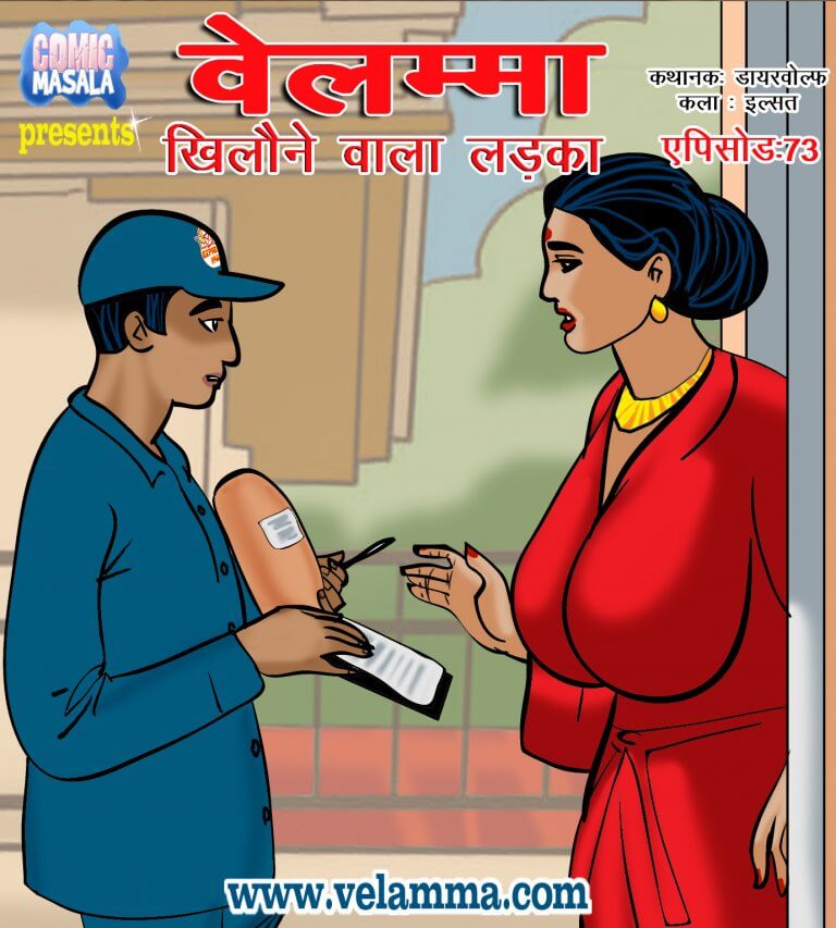 Vela84_000_HIndi_Cover_yrbq