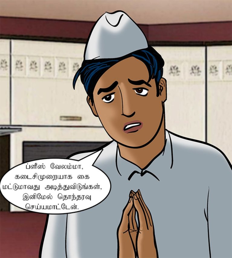 Velamma - Episode 73 - Tamil - Page 006