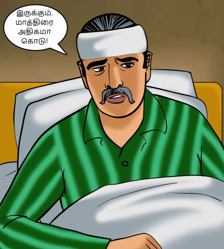 Velamma-Episode-74-Tamil-page-005