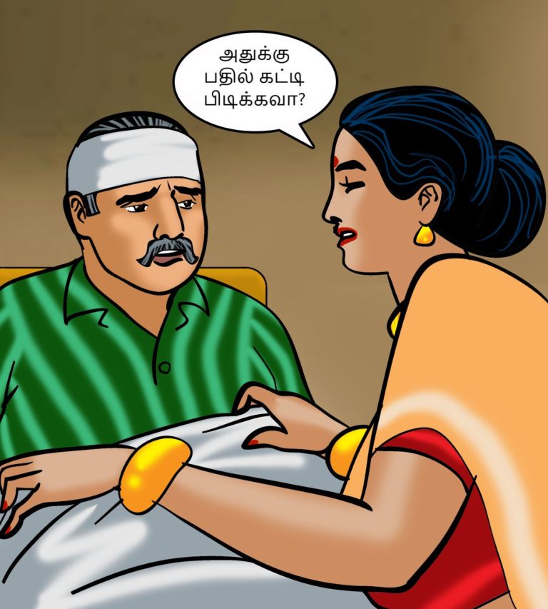 Velamma-Episode-74-Tamil-page-006