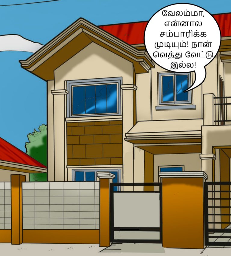 Velamma - Episode 75 - Tamil - Page 001