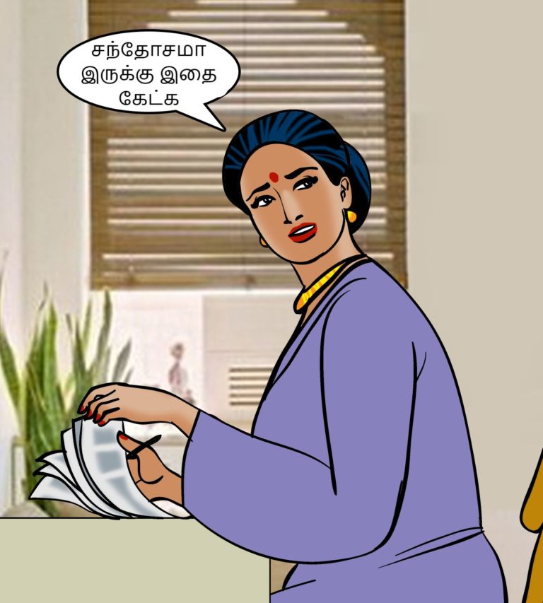 Velamma - Episode 75 - Tamil - Page 002