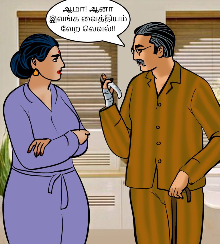 Velamma - Episode 75 - Tamil - Page 005