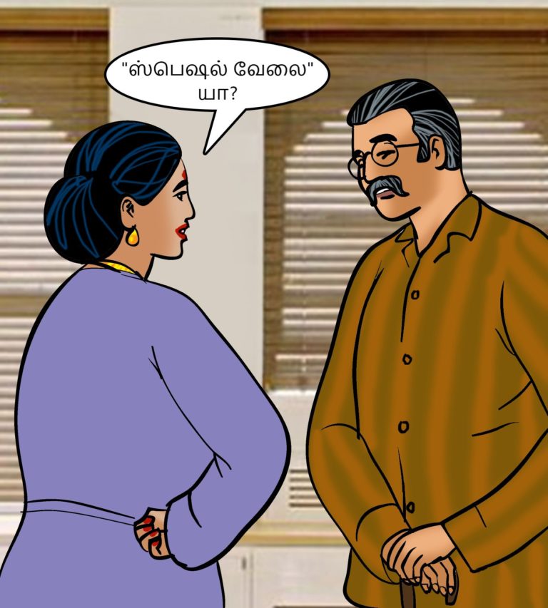 Velamma - Episode 75 - Tamil - Page 009