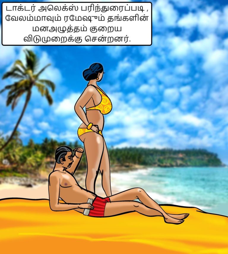 Velamma-Episode-76-Tamil-page-001