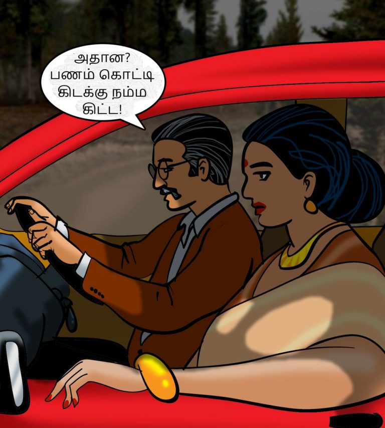 Velamma-Episode-77-Tamil-page-003