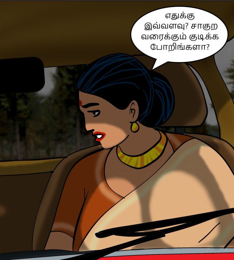 Velamma-Episode-77-Tamil-page-007