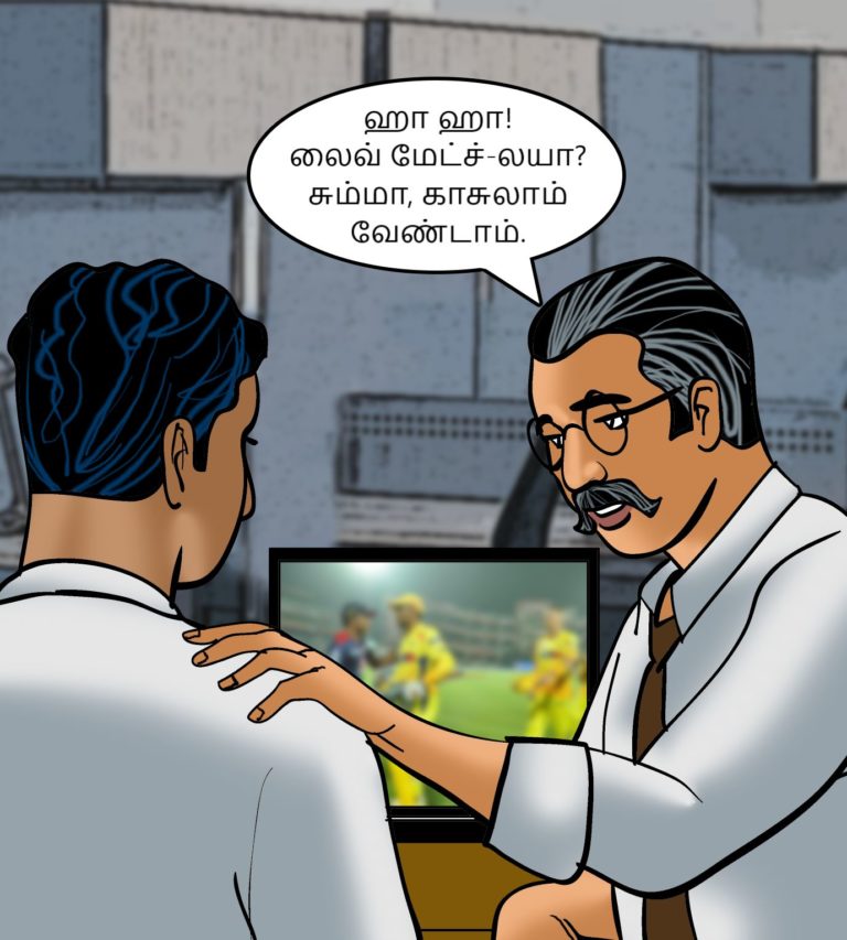 Velamma-Episode-79-Tamil-page-004