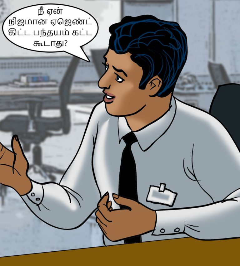 Velamma-Episode-79-Tamil-page-006