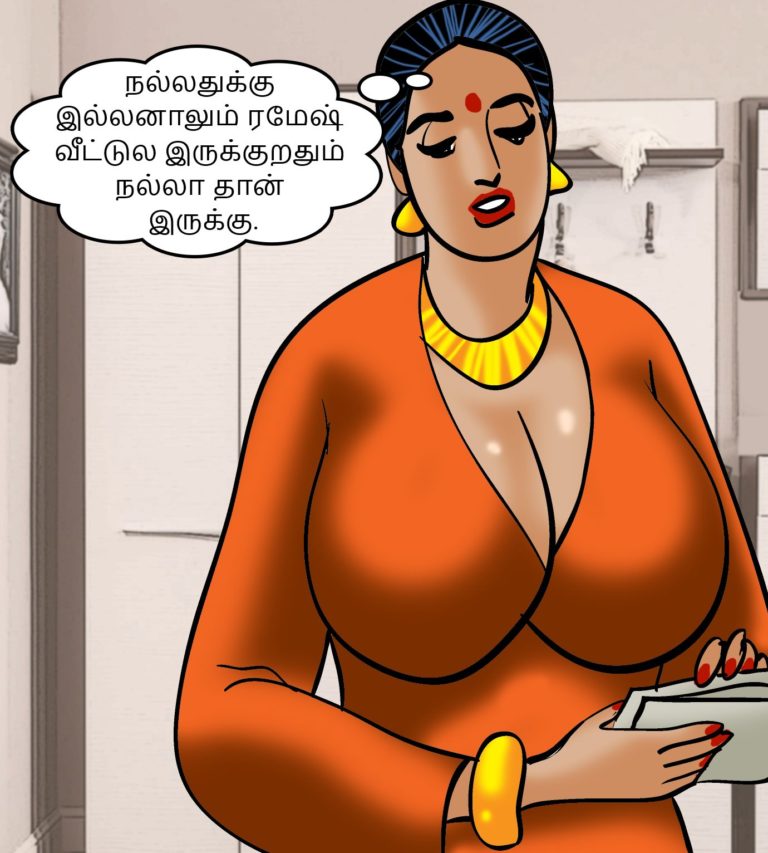 Velamma-Episode-83-Tamil-page-001