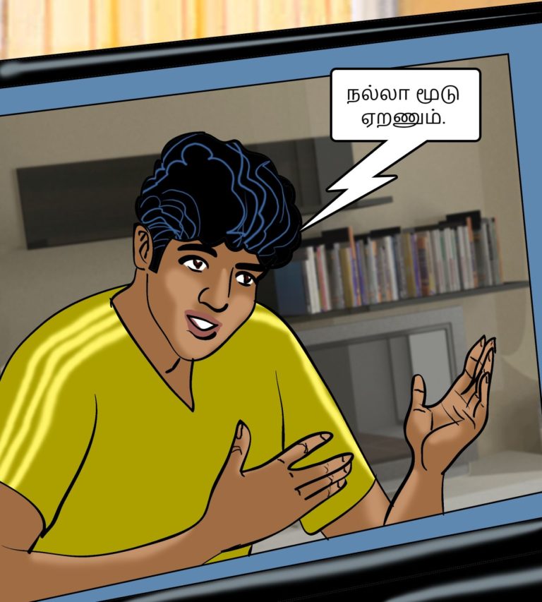Velamma-Episode-84-Tamil-page-003