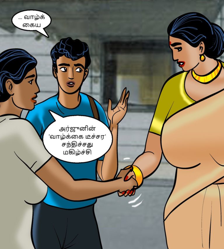 Velamma - Episode 86 - Tamil - Page 008