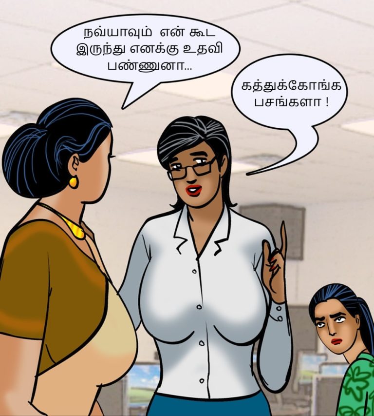 Velamma-Episode-88-Tamil-page-007