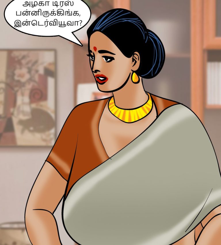 Velamma-Episode-89-Tamil-page-002