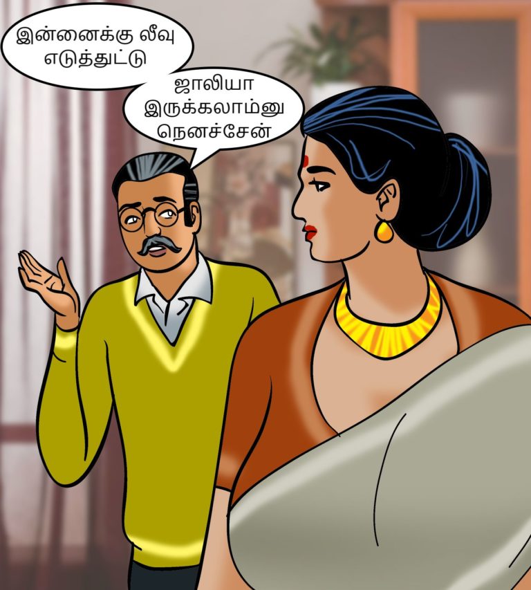 Velamma-Episode-89-Tamil-page-004