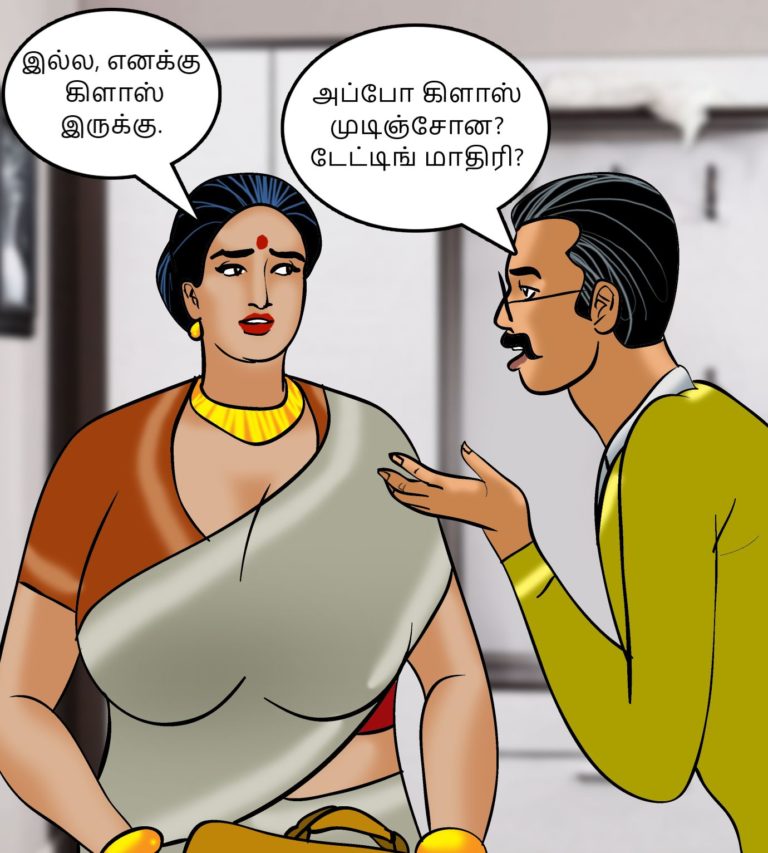 Velamma-Episode-89-Tamil-page-005
