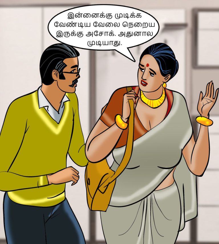 Velamma-Episode-89-Tamil-page-006