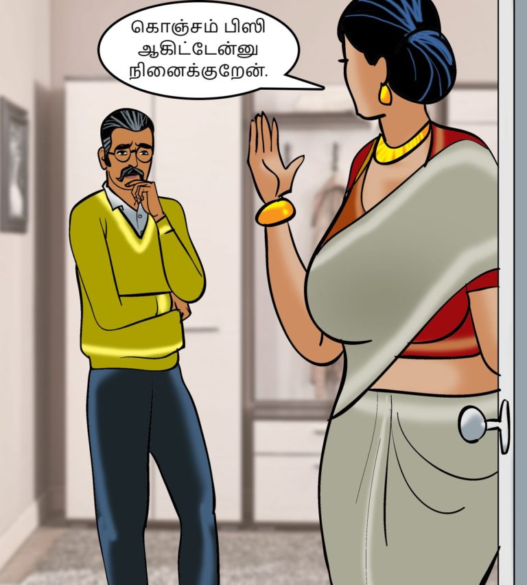 Velamma-Episode-89-Tamil-page-008