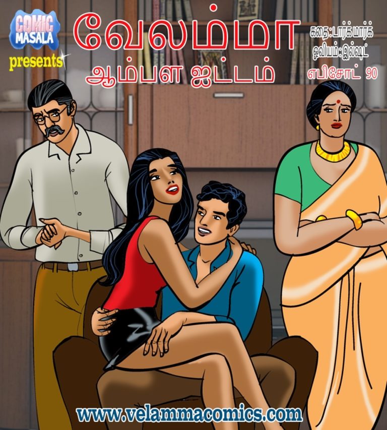 Velamma-Episode-90-Tamil-page-000_text[1] copy-y4ru