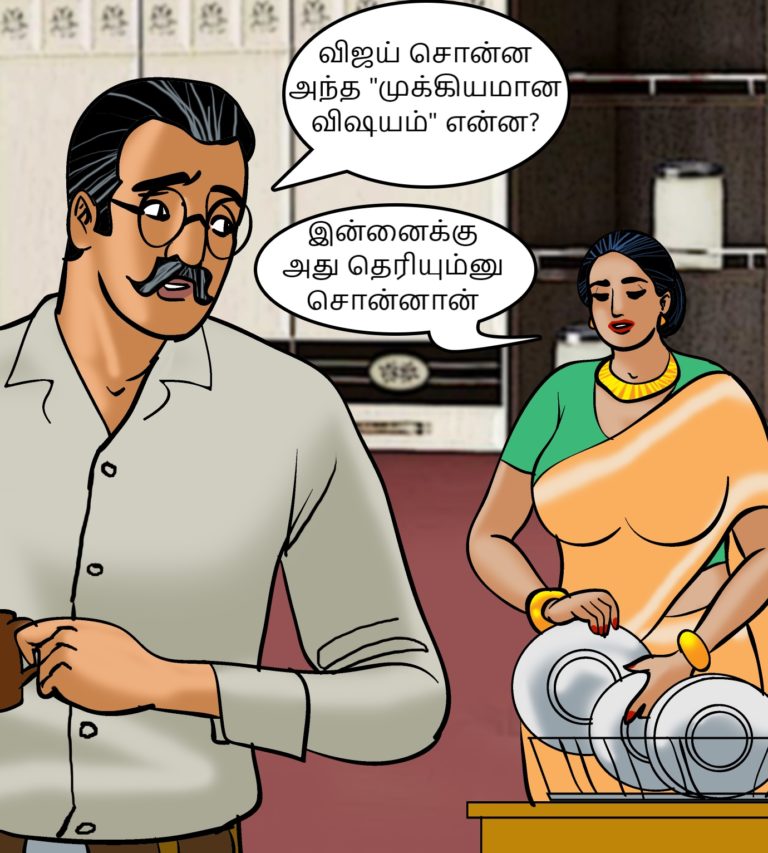 Velamma-Episode-90-Tamil-page-001[1] copy-fftj