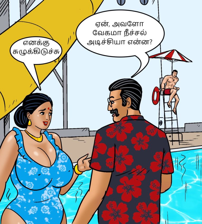 Velamma - Episode 100 - Part 2 - Tamil - Page 145