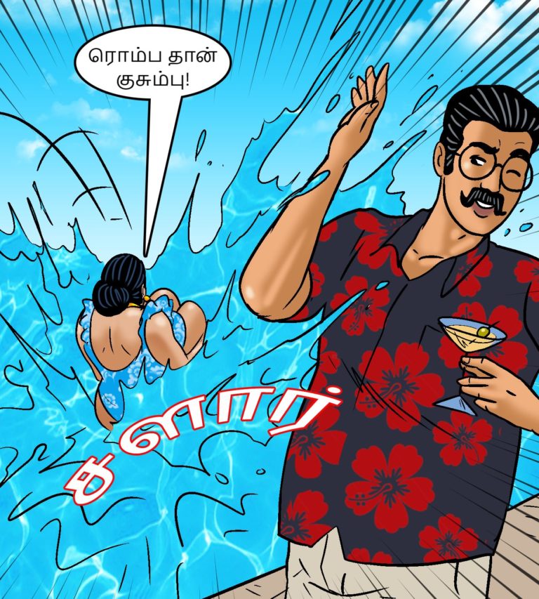 Velamma - Episode 100 - Part 2 - Tamil - Page 146