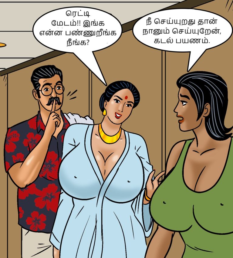 Velamma - Episode 100 - Part 2 - Tamil - Page 148