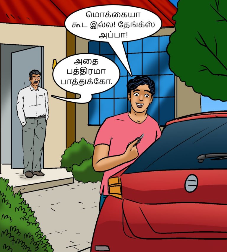 Velamma - Episode 101 - Tamil - Page 002