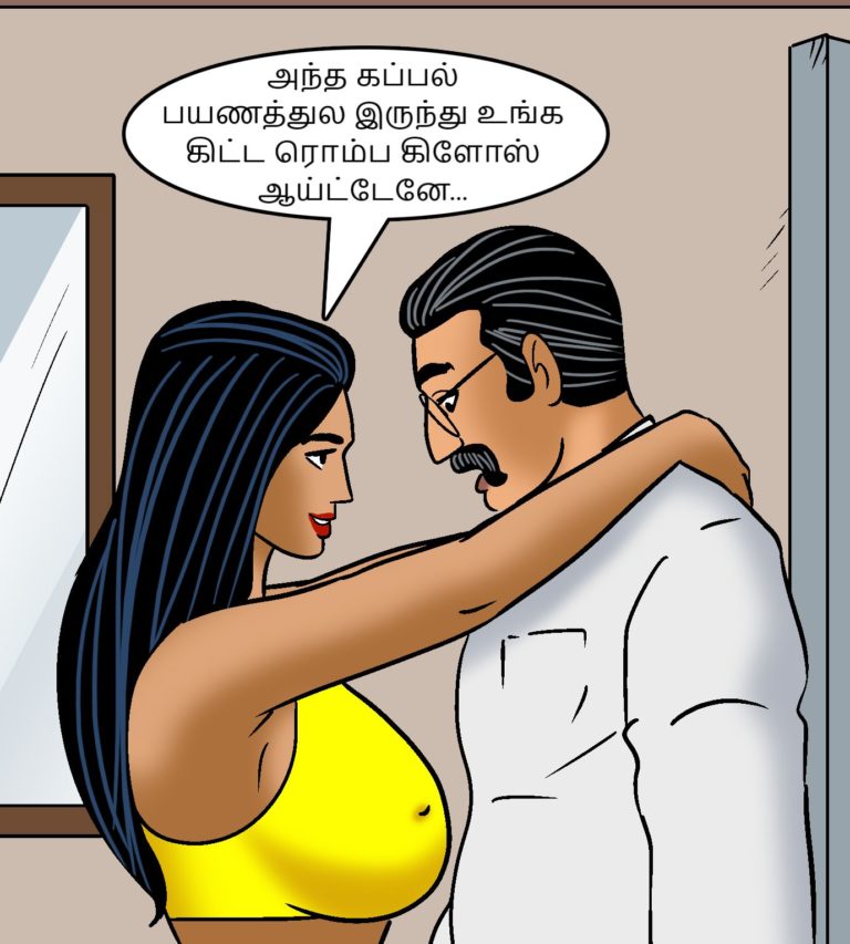 Velamma - Episode 101 - Tamil - Page 005